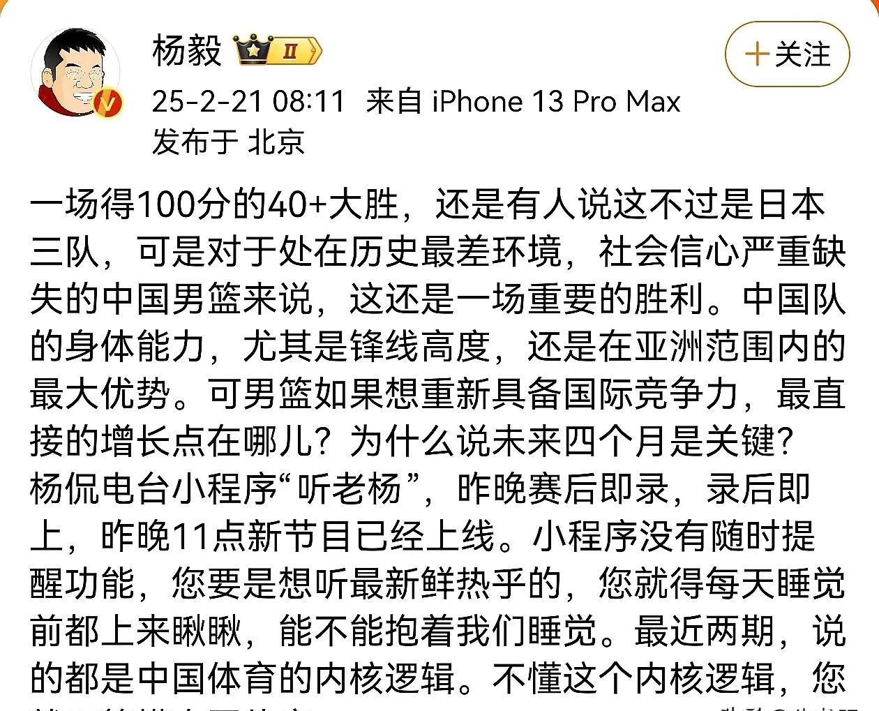 郭士强会回辽篮吗(郭士强为什么离开辽宁对)
